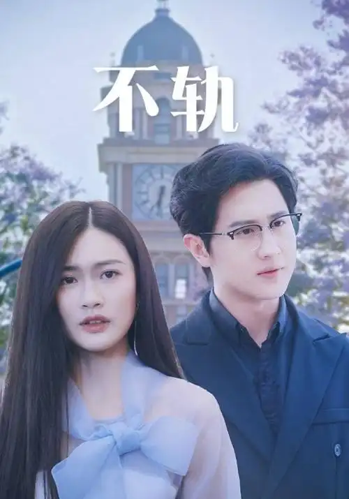 大漠商队 热播剧排行榜